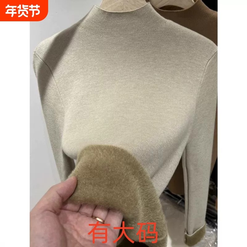 加绒加厚一体绒半高领针织衫女2025秋冬季新款大码内搭水貂绒毛衣,女装/女士精品,大码内搭,淘宝优惠券,粉丝福利购,淘宝优惠卷