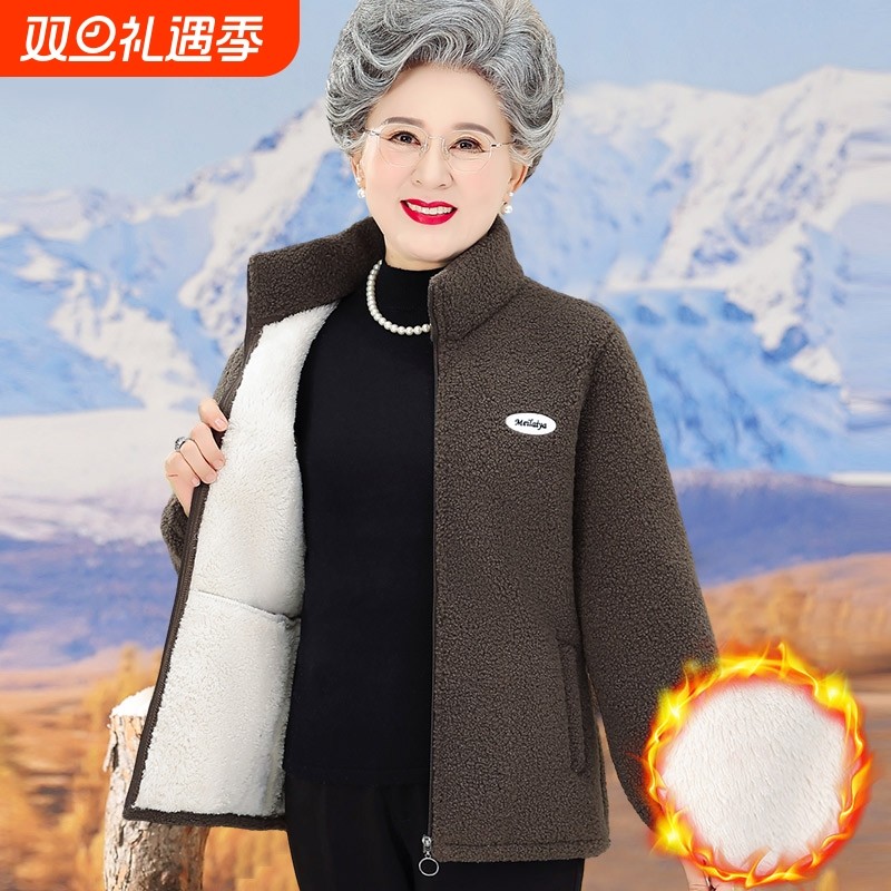 中老年人秋冬装女摇粒绒外套奶奶加绒加厚棉衣老人妈妈羊羔绒上衣