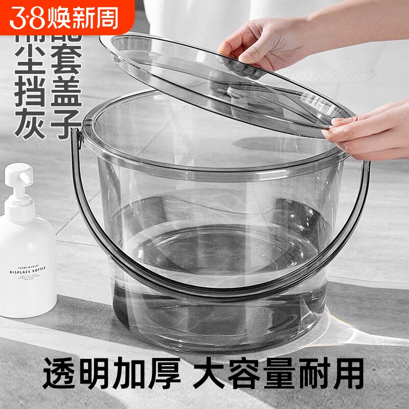 家用水桶塑料透明加厚可坐手提桶收纳桶带盖钓鱼桶大容量大口径