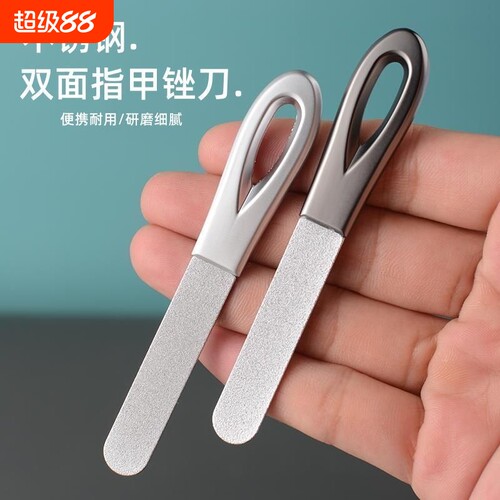 指甲锉刀磨手指甲神器搓条打磨条砂美甲抛光灰指甲锉专用磨砂修甲