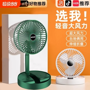 家用电风扇学生宿舍床头办公室可折叠usb小型随身迷你桌上强力台扇大风力2025年新款 静音桌面小风扇便携式