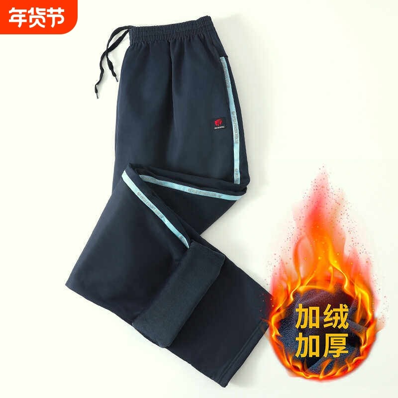 正版南宁市校服冬季运动长裤男女统一款中小学生加绒加厚裤一体绒,运动服/休闲服装,运动长裤,淘宝优惠券,粉丝福利购,淘宝优惠卷