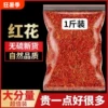 Товары от 官方国货甄选
