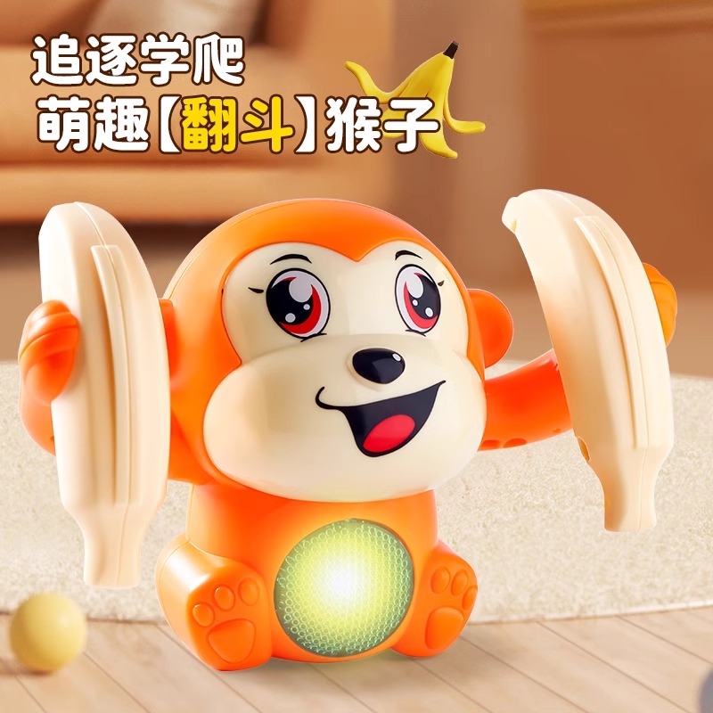 儿童翻滚猴子玩具翻跟斗婴儿电动唱歌会宝宝练习抬头爬行引导学爬
