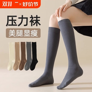 小腿袜子女春秋季 压力显瘦长袜配靴子 纯棉100%全棉中筒袜白色薄款