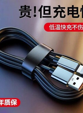 USB编织数据线快充lightning适用苹果14pro/13/12/11xr/iPhone6/7/8手机iPad平板USB车载充电宝快充电线