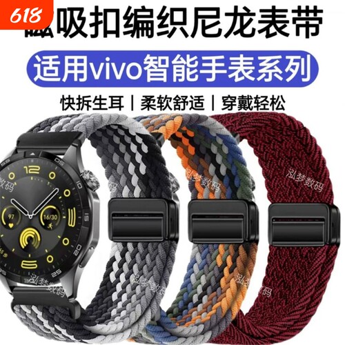 柔软编织尼龙运动休闲潮流腕带