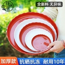 花盆底座花盆托盘塑料花盘加厚底盘垫接水盘花盆垫底多肉圆形底托