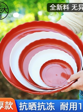 花盆底座花盆托盘塑料花盘加厚底盘垫接水盘花盆垫底多肉圆形底托