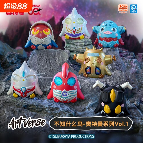 灵动创想不知什么鸟奥特曼盲盒