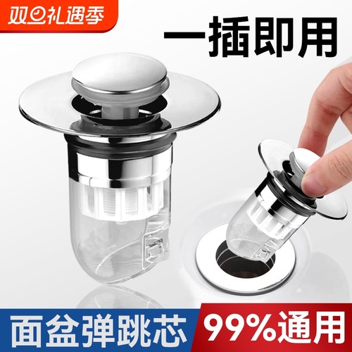 通用弹跳芯防漏|回头客超1500人