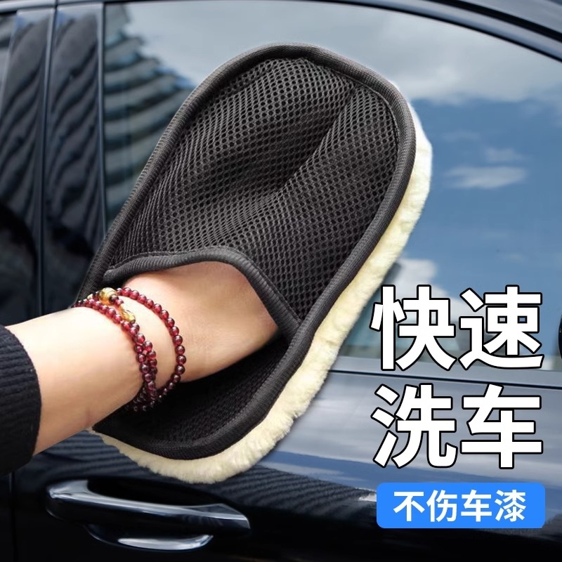 羊毛毛绒洗车手套雪尼尔工具抹布熊掌不伤擦车漆面打蜡蜡专用海绵