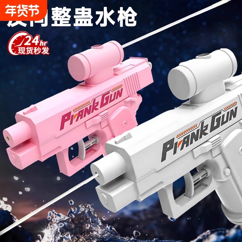 何晨光的水枪双面反向整蛊恶搞怪搞笑儿童玩具呲喷水古灵精怪七夕,玩具/童车/益智/积木/模型,创意/整蛊玩具,淘宝优惠券,粉丝福利购,淘宝优惠卷