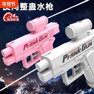 何晨光的水枪双面反向整蛊恶搞怪搞笑儿童玩具呲喷水古灵精怪七夕