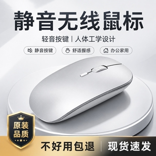 笔记本鼠标无线蓝牙游戏电脑适用戴尔联想华为小米2025静音有线