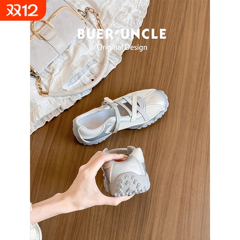 优妮蒂内增高德训鞋|121人收藏