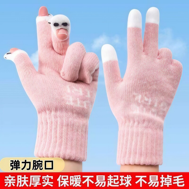 可爱毛绒针织五指手套女士冬季保暖加厚学生触屏冬天防寒露指指尖