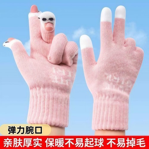 可爱毛绒针织五指手套女士冬季保暖加厚学生触屏冬天防寒露指指尖