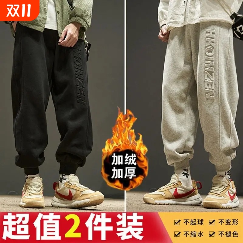 2025卫裤男秋冬款宽松大码休闲束脚裤男生加绒加厚裤子运动裤男款