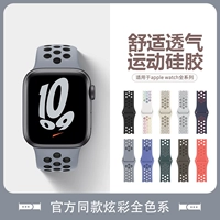 Подходит для Apple Watch Ultra9/8/7 Apple Watch Iwatch6/4 -го поколения S9 Sports SE Liquid Silicone 5 мужской 44 мм назад -Loop Summer Summer 42 мм лето 41 мм 41 мм 41 мм