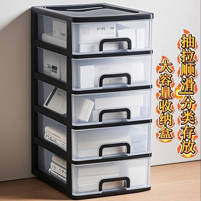 办公桌面收纳盒大号ins