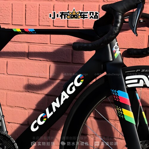 Y1RS黑彩虹波加查适用梅花Colnago公路自行车前叉上管装饰车贴纸