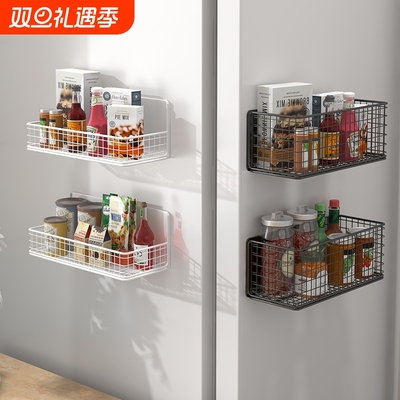 柳趣磁吸冰箱侧边置物架强力承重