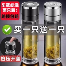 一键开盖车载玻璃杯单手按压开启双层玻璃杯子速开男生泡茶杯便携