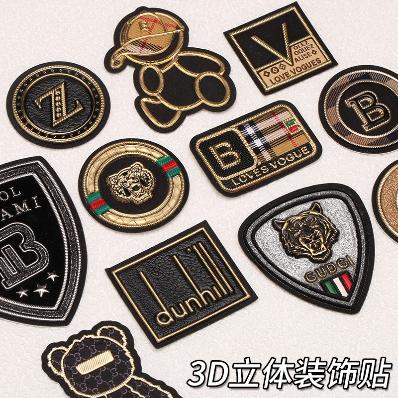 黑色补丁贴衣服破洞修补贴自粘羽绒服冲锋衣无痕修复布贴可水洗