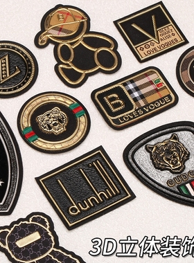 补丁贴衣服破洞修补贴自粘羽绒服冲锋衣无痕修复布贴可水洗可缝