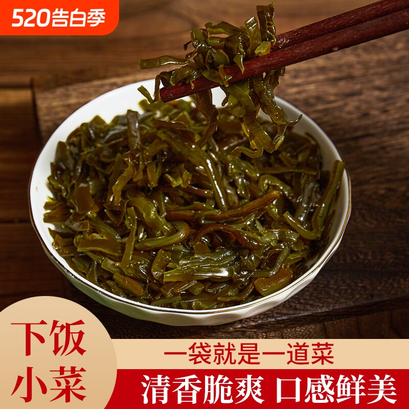 侯屯香辣海带丝20克小包装开袋即食下饭菜腌制菜独立包装开胃袋