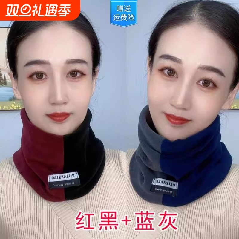 秋冬2025新款拼色男女同款脖套护颈保暖护脸骑行防风加绒套头围脖