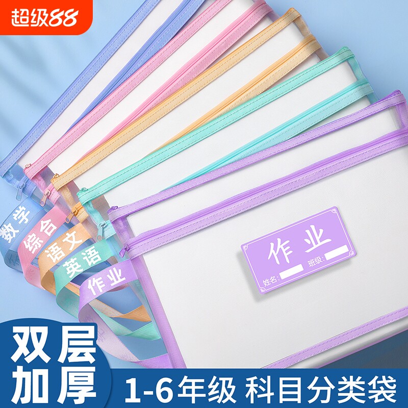 龙朵双层收纳袋4个装|千人加购图片