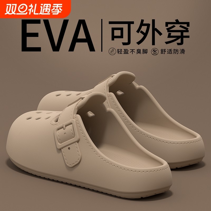 夏季洞洞鞋女时尚家居厚底包头休闲勃肯防滑室内外踩屎感凉拖鞋女