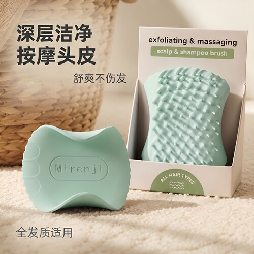 凯特王妃同款便捷洗头梳子tt打结按摩顺滑顺发蓬松高级便携小巧