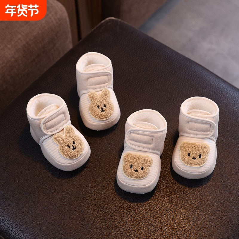 2025冬款0到1岁新生儿软底婴儿鞋3-12个月男女宝宝保暖加绒步前鞋,童鞋/婴儿鞋/亲子鞋,婴儿步前鞋/袜鞋,淘宝优惠券,粉丝福利购,淘宝优惠卷