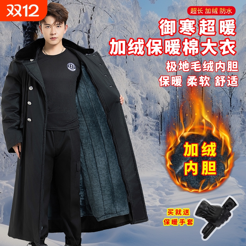 超长加厚防水黑色军大衣防水设计