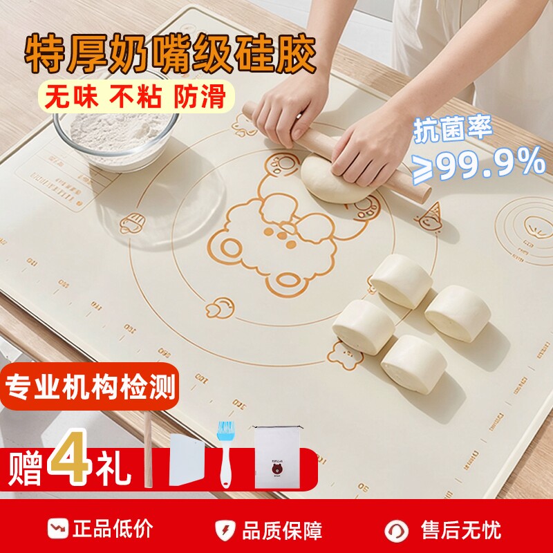 硅胶垫擀面垫揉面垫和面垫加厚食品级家用烘焙面板防滑面食油刷图片