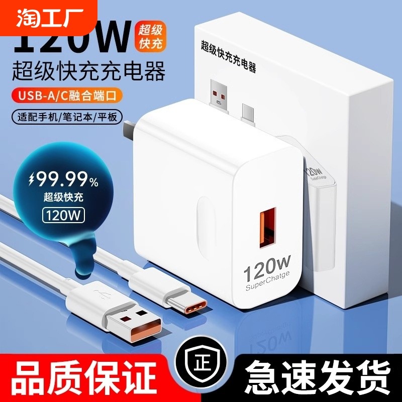 �ٷ���Ʒ��1.5�׳�������ߡ�һ��װ���û����� ����66W�����������mate60pro��ΪP40/50pro��6A������nova8ҫ9Type-C���ͷ120wԭ11��װ��Ʒp30�����70