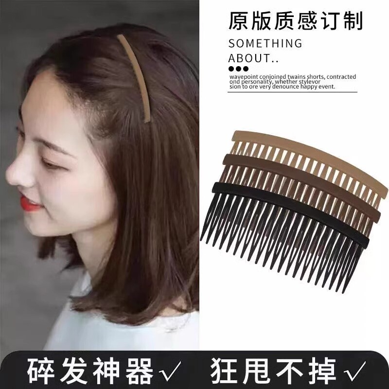插梳发卡大号前额碎发神器发箍后脑勺发梳头饰女时尚固定刘海整理