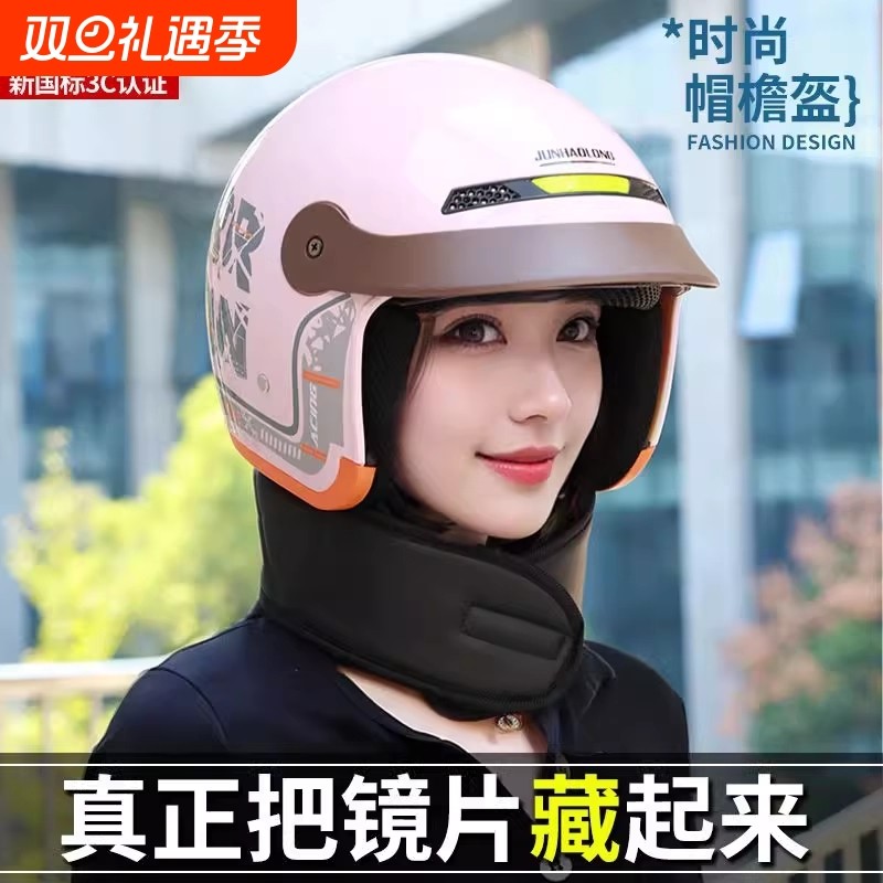 2025新款3C认证电动车头盔男女士安全四季通用冬季半盔保暖安全