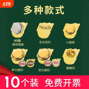 党徽强磁铁党员徽章正品标准款党徽党员徽章制作加厚磁吸40倍强磁26年正版胸针组织部党微党辉高端磁扣党章