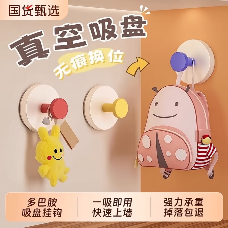 多巴胺吸盘挂钩浴室门后挂衣架卫生间挂毛巾厨房强力承重无痕粘钩