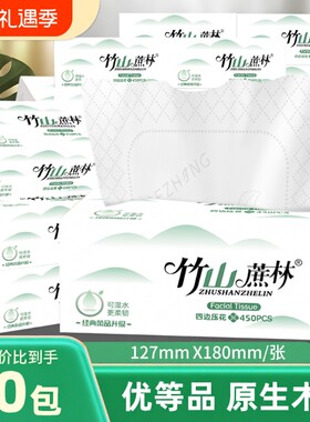 竹山蔗林加厚抽纸|超1.7万次加购