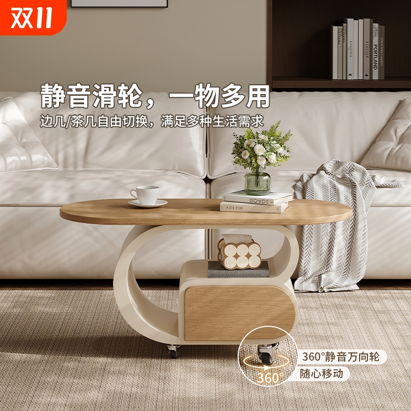 小户型可移动茶几客厅家用2025新款沙发边几柜奶油风实木茶几桌子