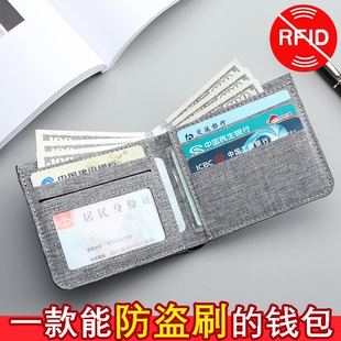 男士 钱包进口大容量商务钱夹多卡位卡包简约驾驶证一体包 帆布短款