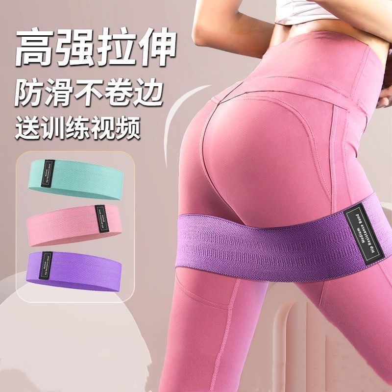 臀部锻炼阻力带神器|千人加购