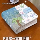 手作 文化用品相册 明星高颜值拍立得文创 收纳小卡册原创夏日沙滩pu皮质三寸一宫格便携式