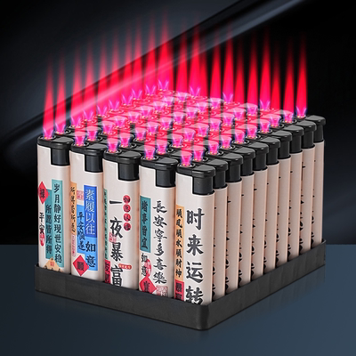 一次性防风打火机批发新款加厚