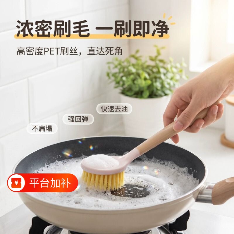 锅刷家用洗锅刷子厨房刷锅洗碗神器刷碗长柄清洁刷除垢碗刷剑麻